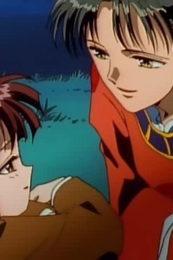Poster de Episódio すれちがう想い (1995)