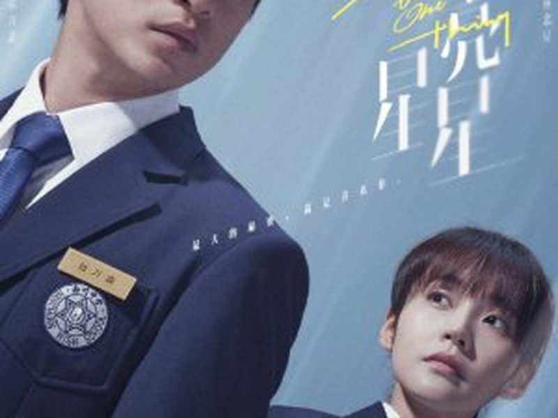 Foto 2 de Shining For One Thing