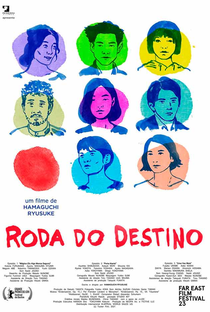 Roda do Destino - Poster / Capa / Cartaz - Oficial 4