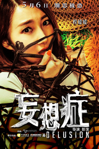  de Filme Delusion (2016)