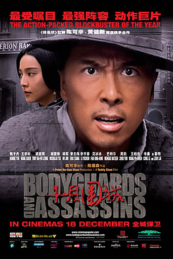  de Filme Guarda Costas e Assassinos (2009)