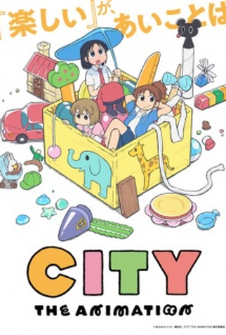 Poster 2 de Série City The Animation (2025)