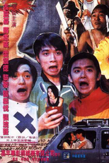 Cause We Are So Young (Kau luen kei)