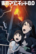 Tokyo Magnitude 8.0 Recap (東京マグニチュード8.0 Recap)