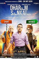 Dharam Sankat Mein (Dharam Sankat Mein)