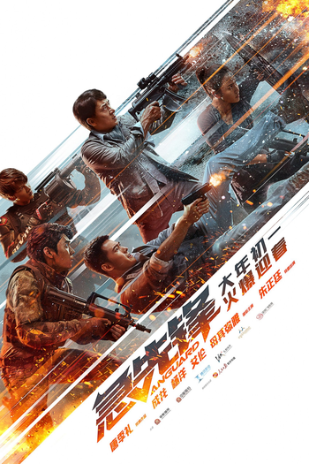  de Filme Agentes Vanguard (2020)