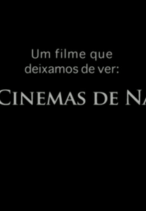 Um filme que deixamos de ver (Um filme que deixamos de ver)