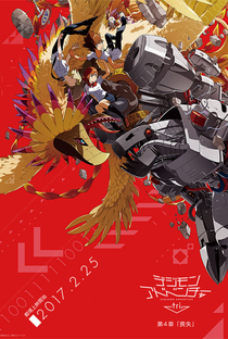 Digimon Adventure tri. - Parte 4: Perda - Poster / Capa / Cartaz - Oficial 1