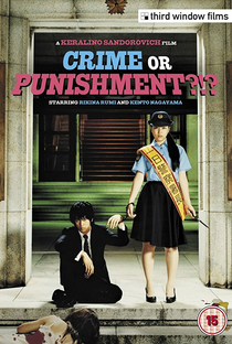 Crime or Punishment?!? - Poster / Capa / Cartaz - Oficial 1
