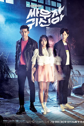  de Série Hey Ghost, Let's Fight (2016)