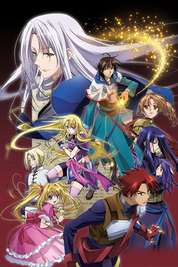 Poster de Série Densetsu No Yuusha No Densetsu (2010)