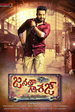 Janatha Garage (Janatha Garage)
