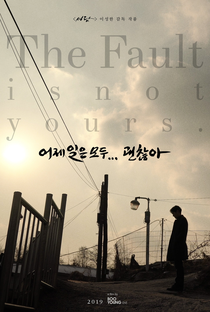 The Fault Is Not Yours - Poster / Capa / Cartaz - Oficial 3