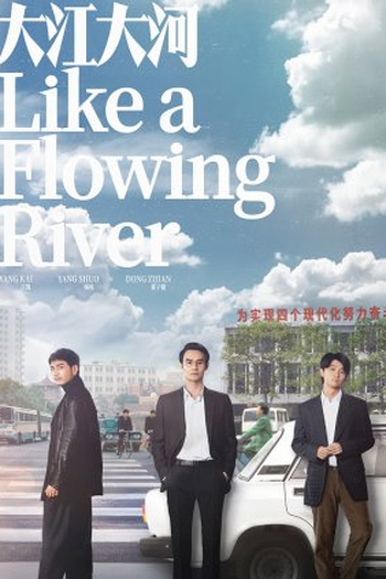 Poster de Série Like a Flowing River (1ª Temporada) (2018)