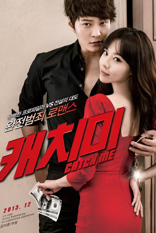 Poster 1 de Filme Catch Me (2013)
