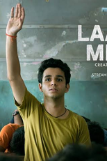 Laakhon Mein Ek (1ª Temporada) (Laakhon Mein Ek (1ª Temporada))