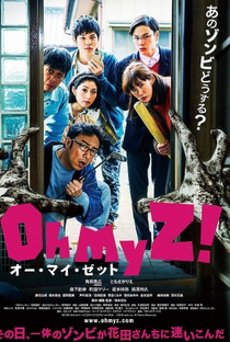 Oh My Zombie! - Poster / Capa / Cartaz - Oficial 1