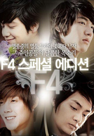 Boys Before Flowers (F4 After Story) (Kkotboda Namja F4 Special Edition - 5nyeonhu Iyagi)