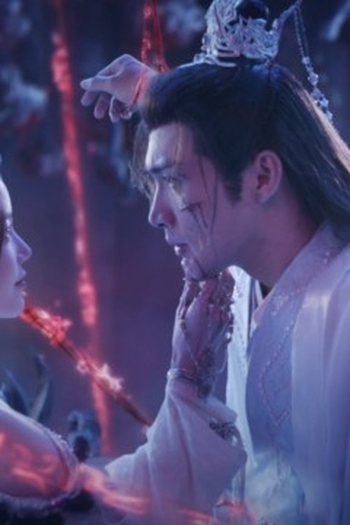 Poster de Episódio 第1集 (2025)