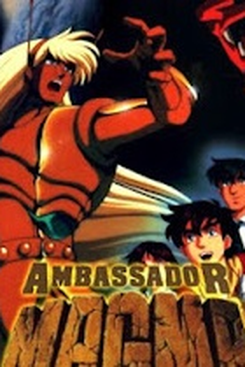  de Série Ambassador Magma (1993)