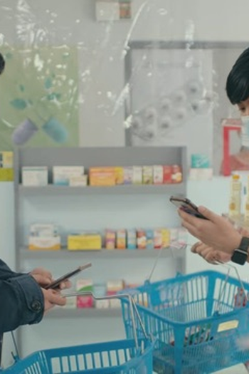 Poster de Episódio Essential Errands (2020)