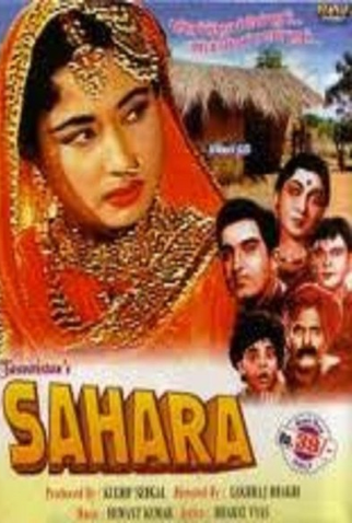Poster 1 de Filme Sahara (1958)