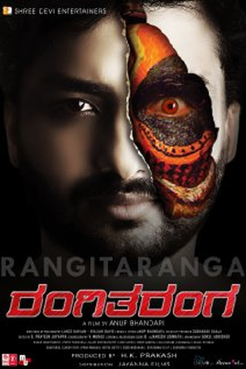 Poster de Filme RangiTaranga (2015)