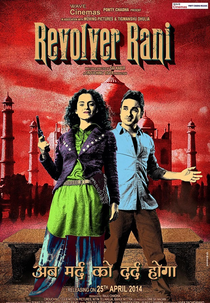 Revolver Rani (Revolver Rani)