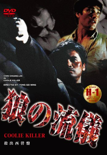 Coolie Killer (Sha chu xi ying pan)