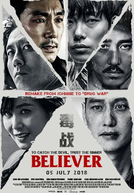 Believer (Dokjeon)