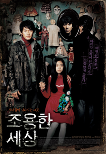 The World of Silence (Joyonghan Sesang)