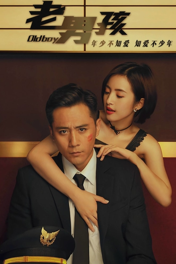  de Série Old Boy (2018)