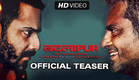 Badlapur Official Trailer | Varun Dhawan, Nawazuddin Siddiqui, Huma Qureshi, Yami Gautam