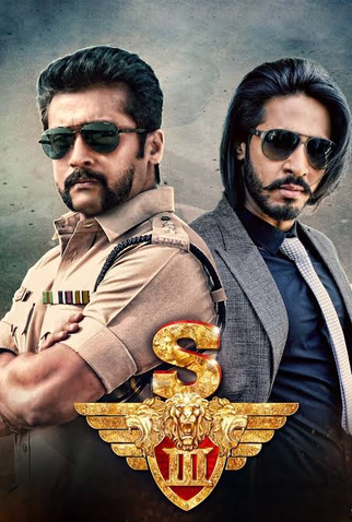 Poster 3 de Filme Singam 3 (2017)