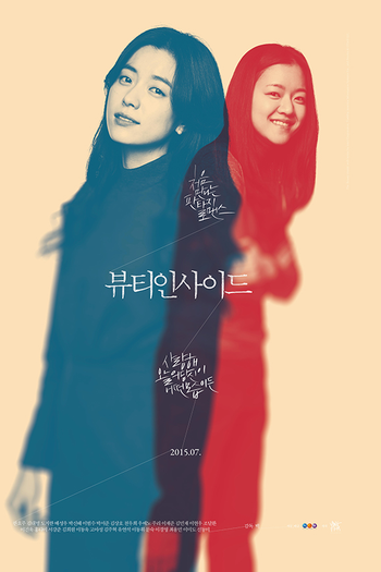  de Filme Todo Dia uma Vida (2015)