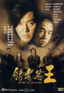 Born to be King (Born to be King)