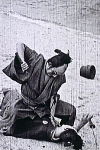  de Curta Backward Flow (1924)