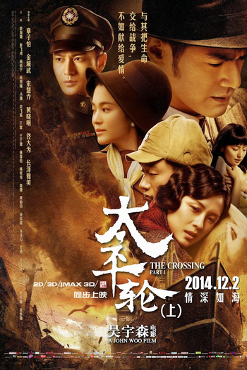  de Filme The Crossing: Part 2 (2015)