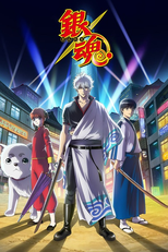 Gintama. (Gintama.)