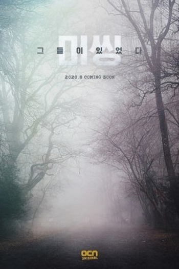  de Série Missing: The Other Side (2ª Temporada) (2022)