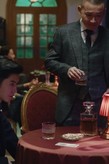 Poster de Episódio 第16集 (2024)