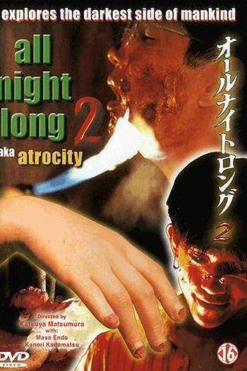 Poster de Filme All Night Long 2: Atrocity (1995)