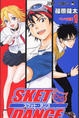 Sket Dance (Sket Dance)