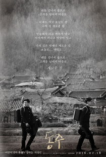 Dongju: O Retrato de um Poeta - Poster / Capa / Cartaz - Oficial 3