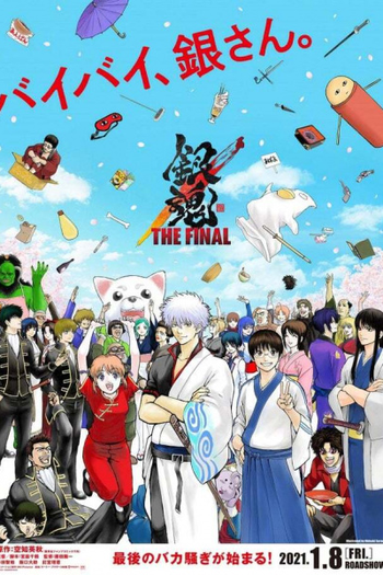  de Filme Gintama: The Final (2021)