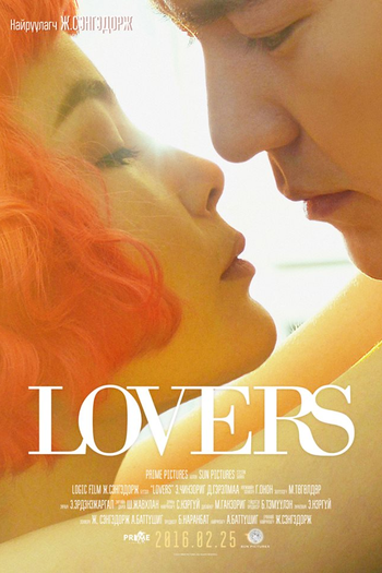  de Filme A Arte do Amor (2016)