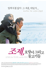 Josee, o Tigre e o Peixe (Joze to tora to sakana tachi)