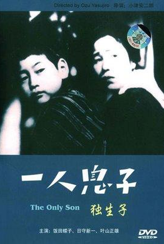 Poster 6 de Filme Filho Único (1936)