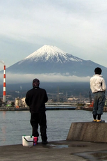 Um Mundo Flutuante (Un Monde Flottant)