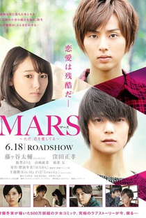 MARS: Tada, Kimi wo Aishiteru (Live Action) - Poster / Capa / Cartaz - Oficial 1